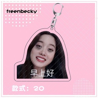 Freenbecky Móc Khóa Acrylic Hai Mặt Trong Suốt Dùng Làm Quà Tặng Cho Bạn Gái