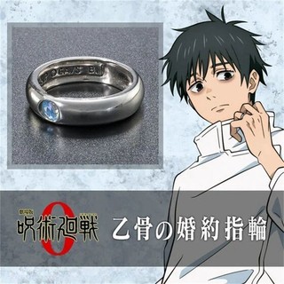 < Spell Fighting > Ottokotsu Yutai Ring Anime Hàng hóa Ấn tượng hai chiều Lạ mắt Chỉ số phái sinh Trang sức nhẫn đeo tay < Spell Fighting > Otkotsu Yutai Ring Anime Hàng hóa Ấn tượng hai chiều Fancy Derivative Index Finger
