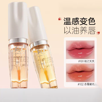 Little Tree Dầu tinh chất môi đổi màu cây nhỏ ✷ 🇾 ✷ ❈ 🍒 ❈ ❈ ❈ ❈ Light Lip Lines Mirror Finish Lip Oil Dưỡng ẩm không phai màu Non Stick Cup Son dưỡng môi chính hãng Son dưỡng môi đổi màu