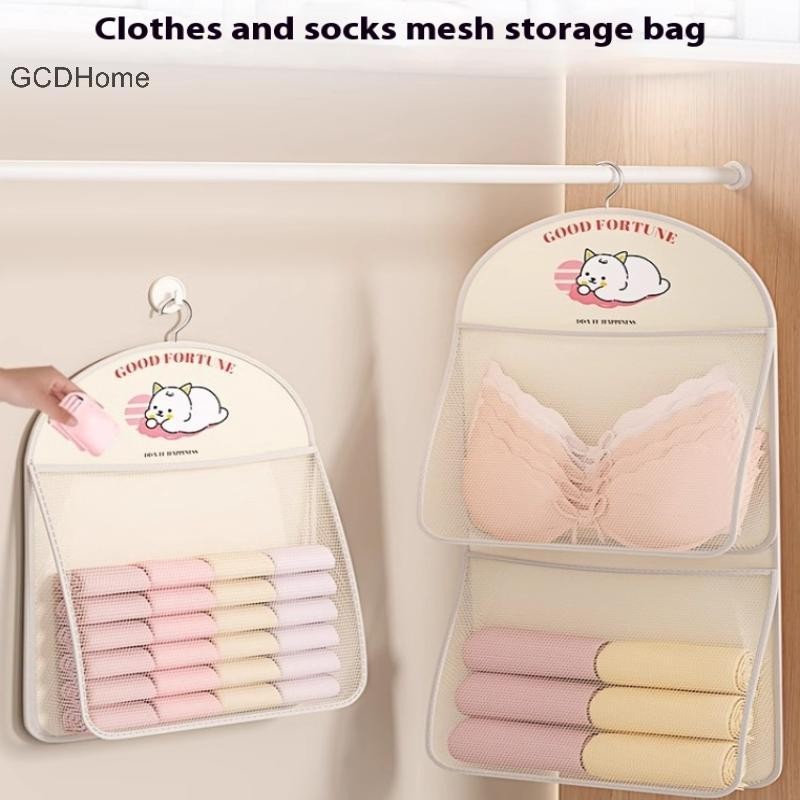 GCDHome 2 / 3 Lớp Lưới Dung Tích Lớn Túi Bảo Quản Quần Lót Tất Túi Bảo Quản Tủ Quần Áo Thoáng Khí Sắp Xếp Có Móc Treo Quần Áo HOT