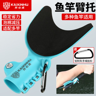 ✪Chống trơn trượt cần câu tay đa năng, tiết kiệm lao động, có chân đế và khuỷu tay