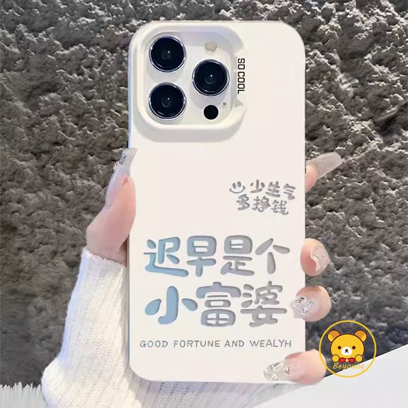Ốp Điện Thoại Ngộ nghĩnh Dễ Thương Làm Giàu Cho Xiaomi 14T Pro 14 13 13T 12 12T Mi 11 Pro Ultra 10 Lite 10s Poco F4 F3 GT 5G 4G Vỏ May Mắn Sáng Tạo Chống Rơi Mờ