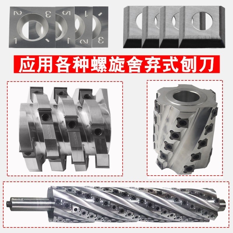 💦Máy cắt chế biến gỗ Lưỡi cacbua dùng một lần nặng Lucenturg Lưỡi xoắn ốc nhập khẩu Máy phay S1QY