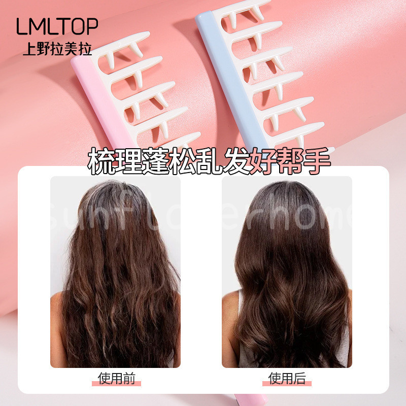 Lược chăm sóc tóc xoăn Rễ tóc Lược lông tơ Lược tạo kiểu răng rộng