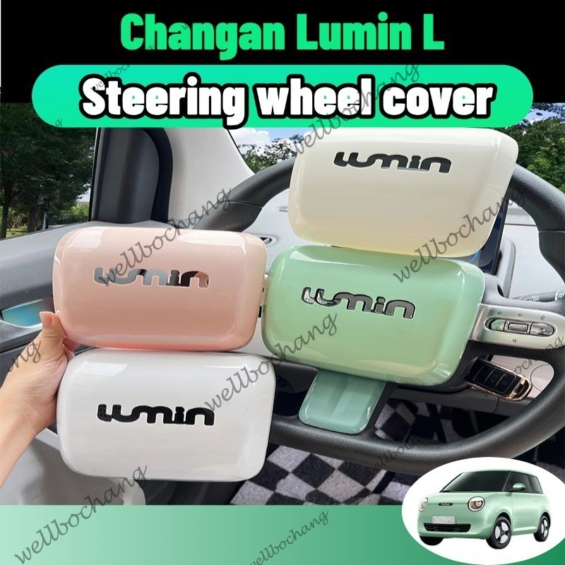 Changan lumin l / ldc vô lăng còi nút nắp khung phụ kiện nội thất cắt ...