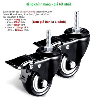 Bánh xe ghế xoay loại tốt-Di chuyển đa mặt sàn-Lắp cho mọi ghế xoay-Ghế xoay văn phòng-Ghế game-nhiều mẫu tùy chọn FE123