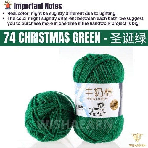 74 Christmas Green