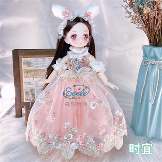 30cm BJD Doll Anime Girl Đồ chơi bằng nhựa sưu tập cho trẻ em | Nhân vật hành động dễ thương và có thể tạo ra cho trẻ 7-14 tuổi