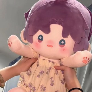 Tình Yêu Và Không Gian Sâu Qiyu Thuộc Tính 40cm Búp Bê Cotton Youyu Qiyu Giả Búp Bê Da Trắng Ngồi Khỏa Thân Búp Bê