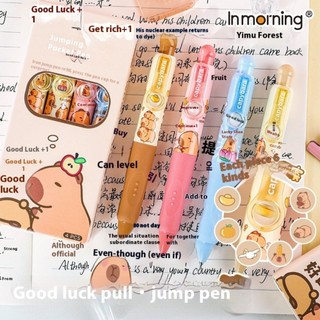 Kawaii Gel Bút Bộ Capibala Hộp Bút 0.5mm Nhanh Khô Học Sinh Bút Đánh Răng Bấm Để Thay Đổi Hình Ảnh Nhảy Vui Văn Phòng Phẩm Thích Hợp Cho Trẻ Em