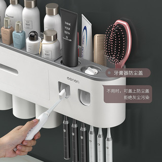 Bộ giữ bàn chải đánh răng Máy làm kem đánh răng Bộ kệ vệ sinh không đục lỗ Vỏ chống bụi Nước súc miệng Cốc miễn phí 30 miếng dán DIY