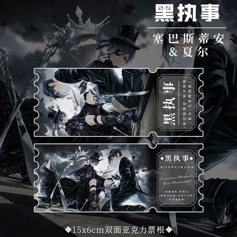 Black Butler Ciel & Sebastian Merch Set – Bộ sưu tập nghệ thuật và Acrylic 4 mảnh (Gạch, Vé, Bảng Shikishi, Huy hiệu)