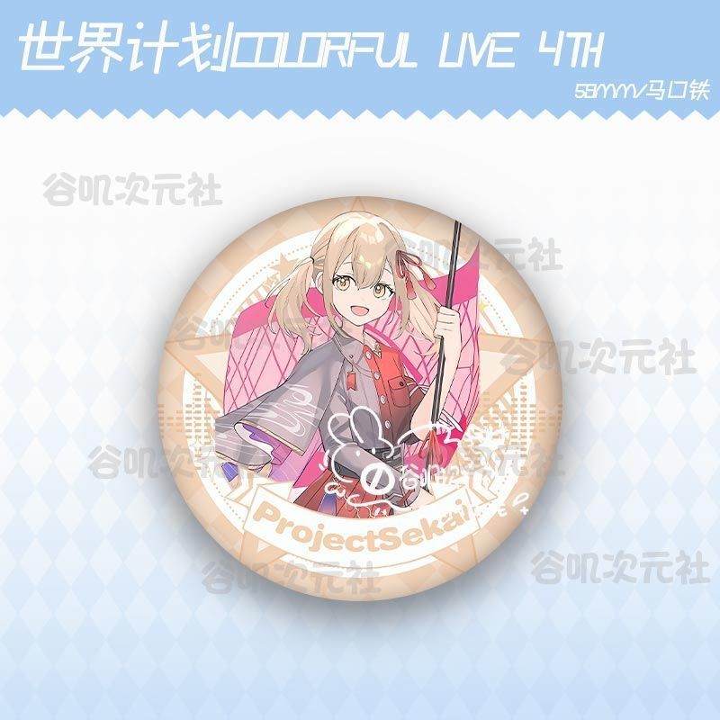 Project Sekai: Giai đoạn đầy màu sắc. Huy hiệu Hatsune Miku Otori Emu Shiraishi An 58mm - Hàng hóa Anime cao cấp