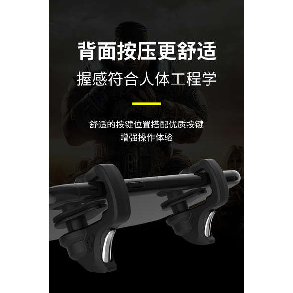 Phong Cách Mới Nhất Súng Áp Lực Tự Động Ăn Gà Dụng Cụ Tiện Dụng Trò Chơi Di Động Tay Cầm Nút Hỗ Trợ Vật Lý Ngoại Vi Android Apple Chuyên Dụng