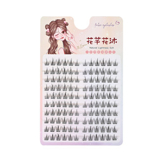 Hoa Hướng Dương Cụm Dài Mềm 10 Hàng Lông Mi Giả Dung Tích Lớn