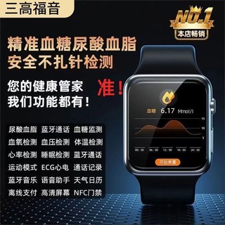 Binger Phong cách mới Đồng hồ kiểm tra lượng đường trong máu không tạo chính xác Thời gian thực Axit tiết niệu Theo dõi nhịp tim Khỏe mạnh Đa chức năng Thông minh