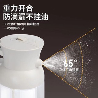 [Chống nhỏ giọt] Bình xịt dầu tích hợp dung tích lớn Nhà bếp Dầu thủy tinh gia dụng có thể cực dày có nắp Xịt đổ dầu Công tắc tự do R9D