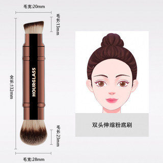 Bàn chải trang điểm bằng kính thiên văn hai đầu bằng kính thiên văn Đồng hồ cát Đồng hồ cát