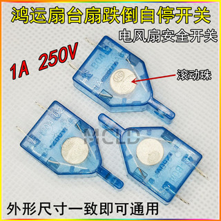 ✪Quạt Điện Xoay Lá Để Bàn Quạt May Mắn Phụ Kiện Đa Năng Bóng Công Tắc Rơi Xuống Tự Để Bàn Bảo Vệ An Toàn Tắt Nguồn JWFI