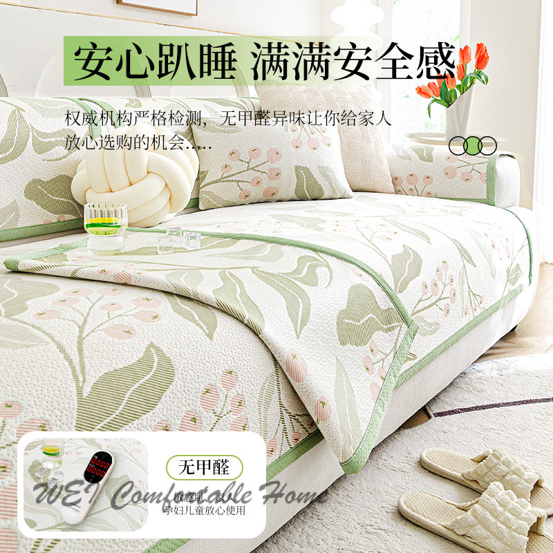 Mát Băng Lụa Sofa Đệm Mùa Hè Phong Cách Mục Vụ Sofa Thảm Đệm 2025 Phong Cách Mới Chống Trơn Trượt Bao Khăn Vải