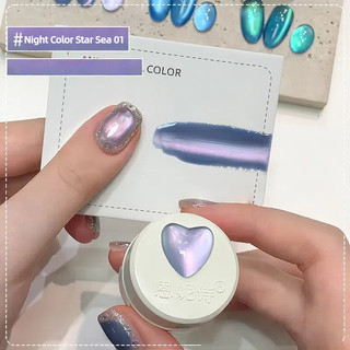 ANNIES Gel mắt mèo nhiều màu ánh sáng hạt thủy tinh, keo quang trị liệu, nghệ thuật móng cho tiệm