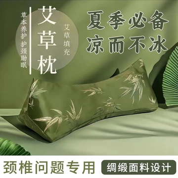 Gối Cổ Tử Cung Gối Tam Giác Gối Gối Gối Gối Ngải Cứu Gối Ngủ Mùa Xuân Mùa Hè Cổ Tử Cung Gối Tam Giác Cổ Tử Cung Gối