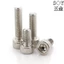 Lớp 12.9 Chất Liệu Mạ Niken Đầu Cốc Hình Lục Giác Ổ Cắm Vít Đầu Hình Trụ Cường Lực Cao Vít Bu Lông Lục Giác M8M10M12M14