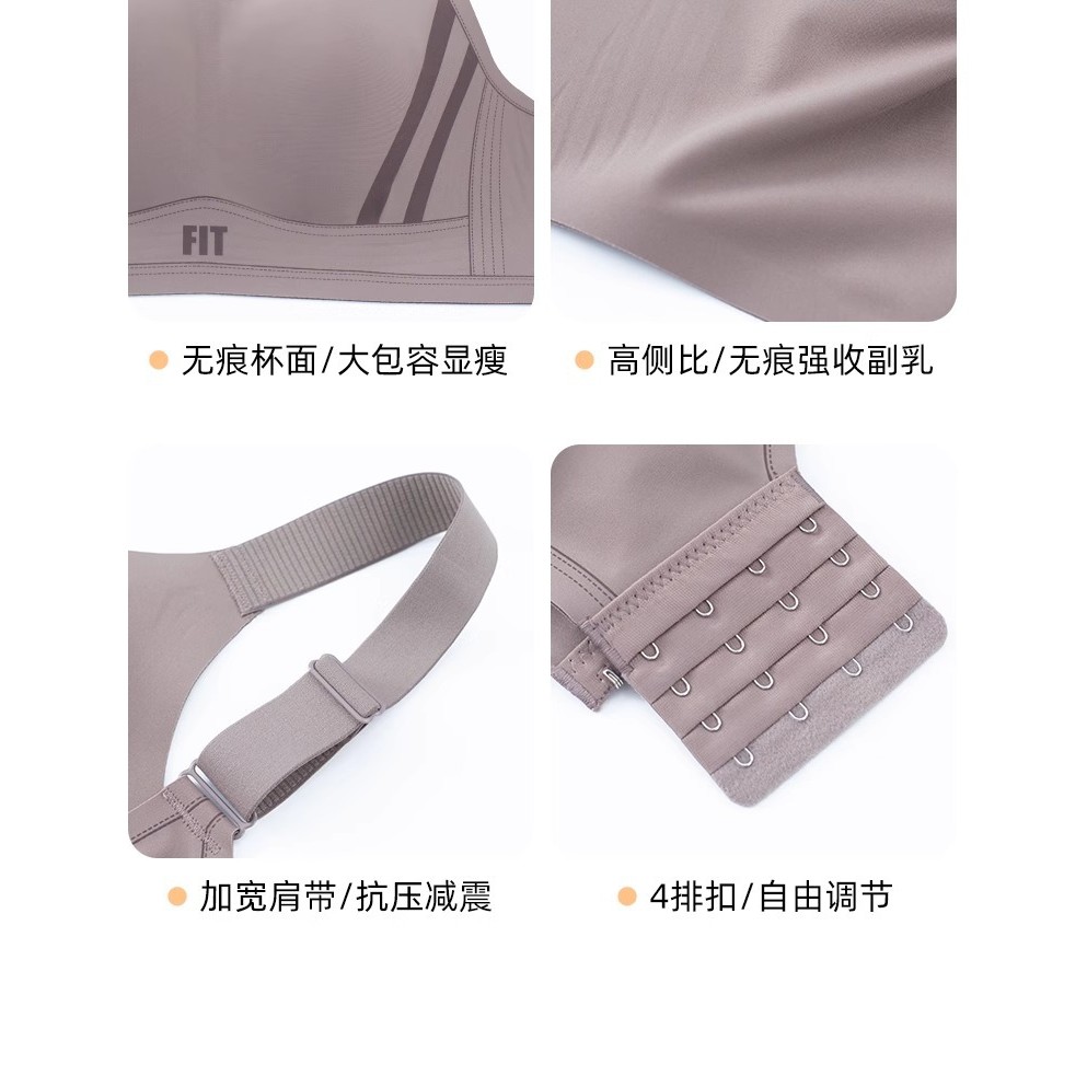 Đồ lót liền mạch dành cho nữ Full Cup Nâng áo ngực thể thao mỏng có thể điều chỉnh