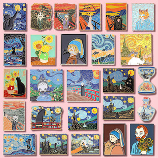 Huy Hiệu Cài Áo Kim Loại 42 Phong Cách van gogh gogh works Menamel Tranh Sơn Dầu Bầu Trời Đầy Sao Cuối Cùng Làm Quà Tặng Cho Bạn Bè