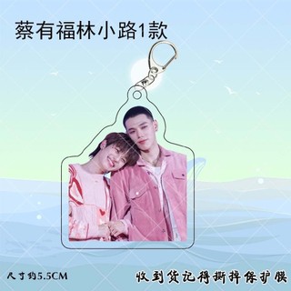 DaouOffroad Love In Translation Túi móc khóa Acrylic 5cm  hai mặt tùy chỉnh