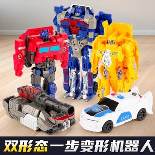 Trẻ Em Biến Đổi robot 3 Mô Hình Xe Biến Đổi 6 Cậu Bé King Kong bumblebee mecha Tay Đồ Chơi Quà Tặng