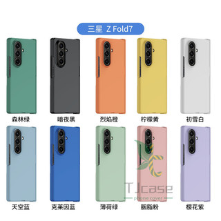 Ốp lưng đầy đủ bản lề màu trơn cho Samsung Galaxy Z Fold 7 Z Fold 6 5 4 3 Ốp lưng thân thiện với da