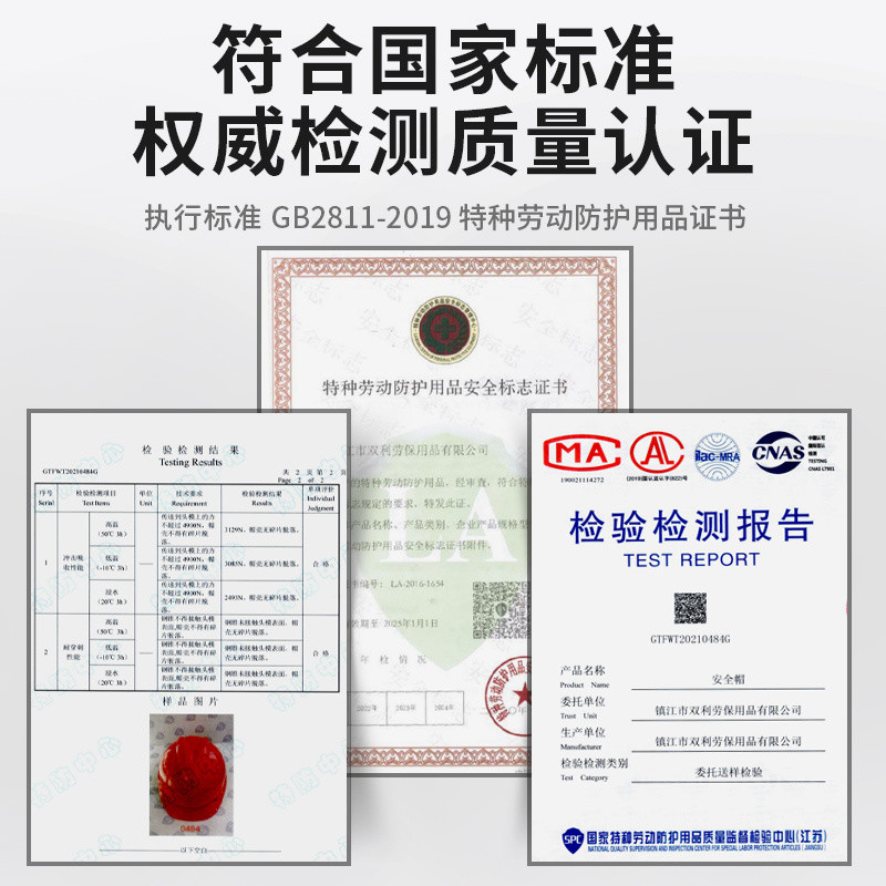 Tiêu chuẩn quốc gia ABS Mũ bảo hộ công trường nam thoáng khí Xây Dựng Công Trình Xây Dựng bảo hiểm lao động dày dặn tùy chỉnh Mũ bảo hộ in YZ8X
