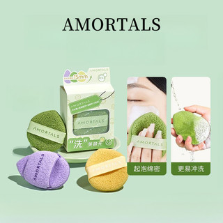 AMORTALS Găng Tay Rửa Mặt Nữ, Làm Sạch Bùn Phim Nước Giọt, Hình Cười, Kèm Bông Puff Làm Sạch Da