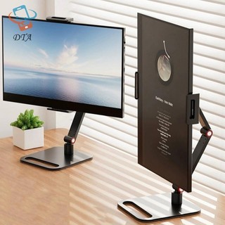 [DTA] Giá đỡ để bàn màn hình di động Đế kim loại 16 Inch Đế trưng bày có thể mở rộng đa năng Vesa Mount Mở rộng màn hình dọc bên ngoài VN