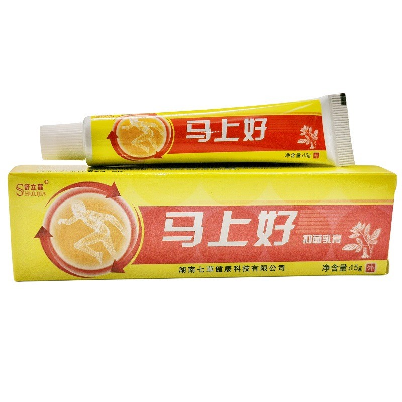 Shu Lijia Kem tốt ngay lập tức Thuốc mỡ thảo dược Kem kháng khuẩn ngay lập tức Thuốc mỡ tốt 6.27