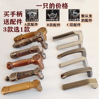 Tay nắm cửa khóa hợp kim nhôm chống trộm