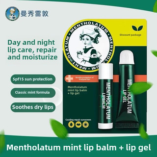 Son dưỡng môi bạc hà Mentholatum Lip Pure Mint Lip Balm