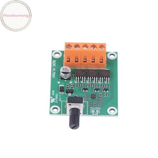 Houdou Bảng Điều Khiển Động Cơ Không Chổi Than Chất Lượng Cao 6V12V24 Volt CD Ổ Quạt Động Cơ Thống Đốc DIY Phụ Kiện VN