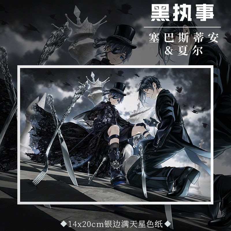 Black Butler Ciel & Sebastian Merch Set – Bộ sưu tập nghệ thuật và Acrylic 4 mảnh (Gạch, Vé, Bảng Shikishi, Huy hiệu)