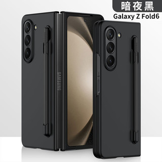 Ốp lưng PC cứng chống sốc siêu mỏng cho Samsung Galaxy Z Fold 7/6/5/4/3, thân thiện mờ, khe cắm bút S