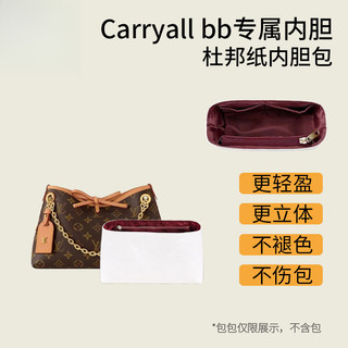 Túi lót giấy DuPont chống thấm nước dùng cho túi Tote hoa già carryall bb/nhỏ/Vừa/lớn Túi lót giấy DuPont Túi Giữa Phụ kiện lưu trữ có thể điều chỉnh dây kéo dài