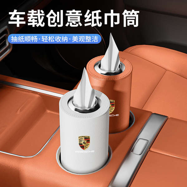 Thích hợp cho Porsche macan Cayenne / Paramela 718 911cayenne Hộp đựng khăn giấy ô tô Ống giấy