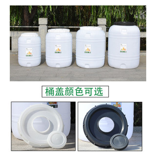 Dung Tích Lớn Cấp Thực Phẩm Xô Nhựa Đa Năng Lưu Trữ Nước Enzyme Xô Niêm Phong Có Nắp Hộ Gia Đình Lên Men Xô Nhựa Thân Thiện Với Môi Trường Thùng Bảo Quản Nước Hộ Gia Đình