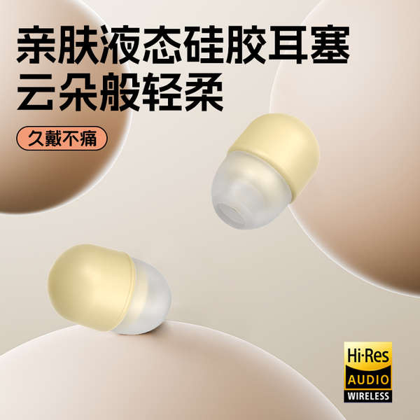 🔥 không dây 🔥 Mini âm thanh nổi thể thao Tai nghe Bluetooth chống nước tai nghe cảm ứng có hàng sẵn ❖2025 mới ngủ tai nghe bluetooth vô hình mini siêu nhỏ mới giảm tiếng ồn giấc ngủ ngủ tuổi thọ pin dài✧