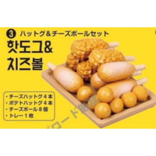 [BTF] Hàng có sẵn Nhật Bản EPOCH Capsule Toy Gà Chiên Hàn Quốc Mô Phỏng Thu Nhỏ Cảnh Không Ăn Được GJ25