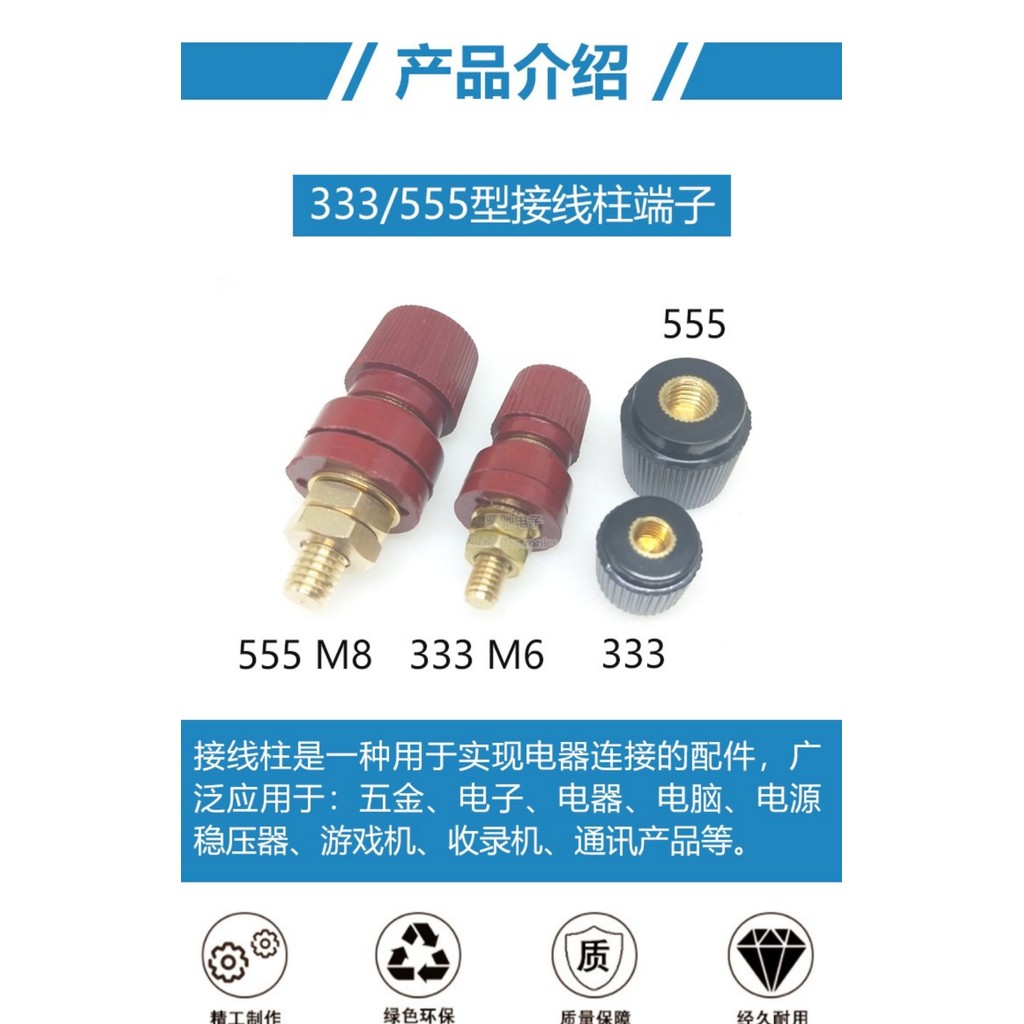 333 / 555 Loại Đầu Nối Biến Tần Kẹp M6M8 Chịu Nhiệt Độ Cao 6 / 8MM Đồng Nguyên Chất Mạ Vàng Cao Dòng Điện Dây Nhà Ga