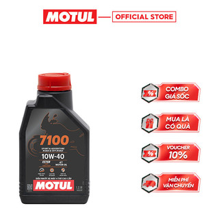 Dầu nhớt xe máy MOTUL 7100 4T 10W40 1.2L