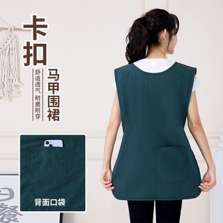 Tạp dề gilê chống thấm nước, gilê chống thấm dầu gia dụng nhà bếp/phục vụ cà phê thợ cắt tóc quần yếm gilê