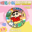 75mm Crayon Shin-Chan PET Double Flash Bar Huy hiệu Sắt Trang trí Quà tặng sinh nhật